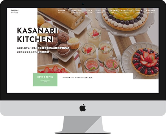 kasanari_kitchen - pc