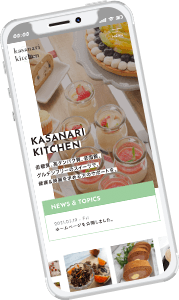 kasanari_kitchen - sp